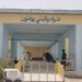 فراه کې ۵ روغتیایي مرکزونو ته د طبي وسايلو د وېش لړۍ پیل شوه