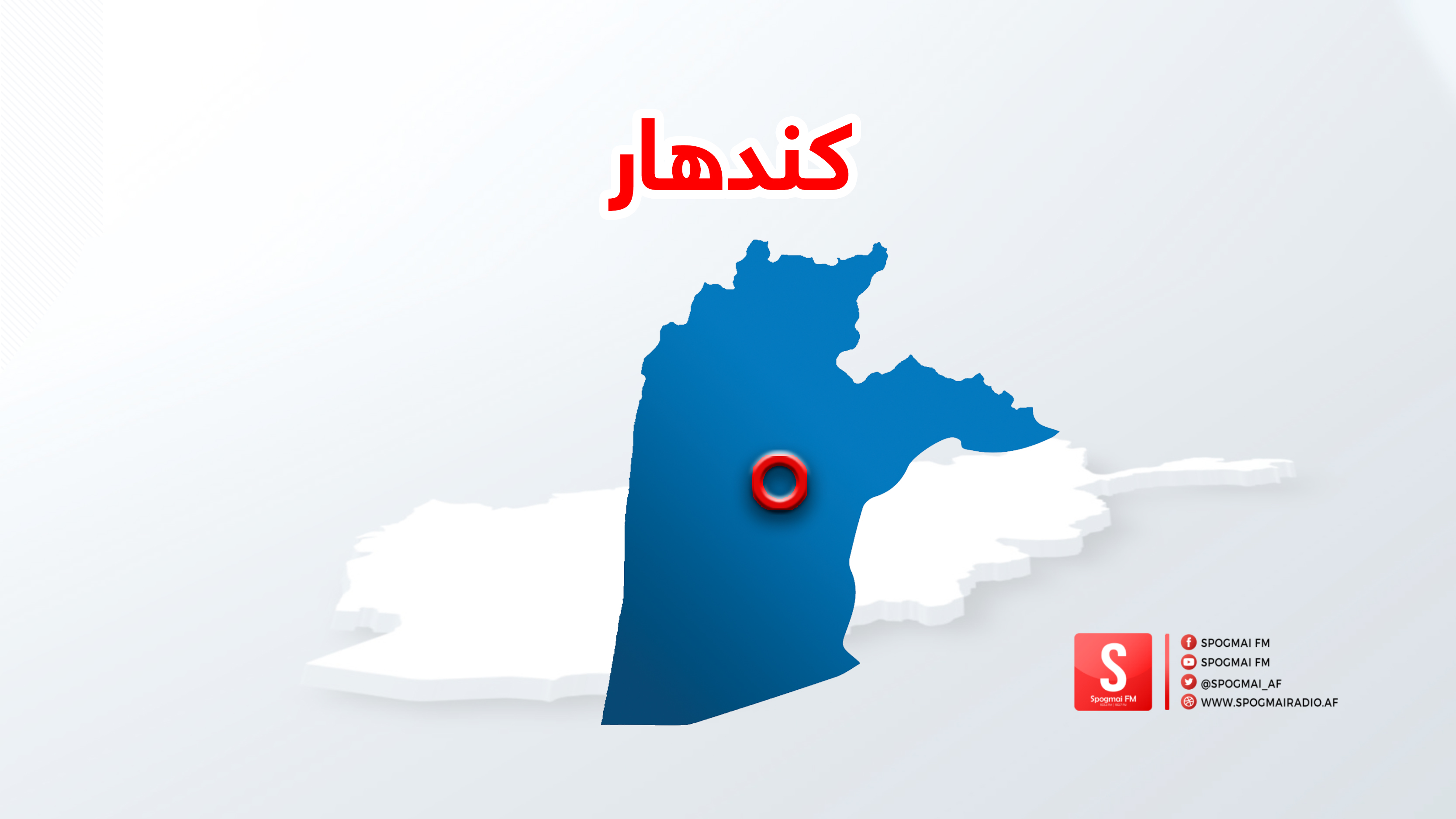 کندهار کې د ترافیکي پېښې له امله ۷ کسانو ته مرګ ژوبله اوښتې