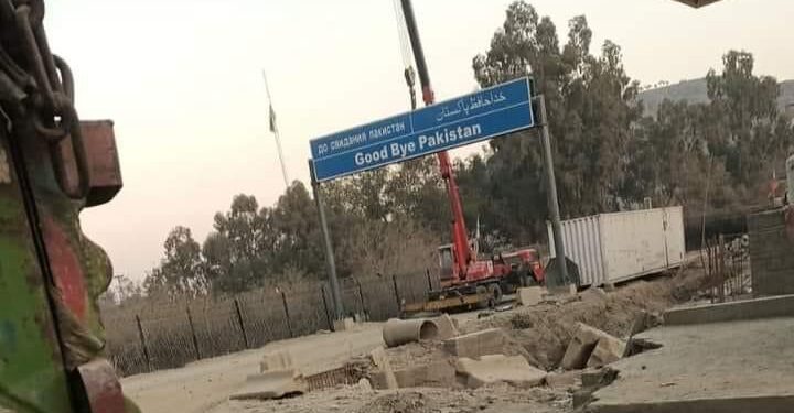 پاکستان يو ځل بيا تورخم دروازه د ترانزيټ پر مخ وتړله