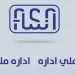 سټنډرډ اداره: ایران دې د نیوکو پرځای د صادراتي توکو کیفیت سم کړي