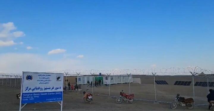 زابل کې څلورو روغتیايي مرکزونو ته ودانۍ جوړې شوې