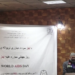 د عامې روغتیا وزارت: په افغانستان کې د ایډز ناروغي کمه شوې ده