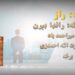 غوره ملګری خپرونه | کتاب: راز، لومړۍ برخه