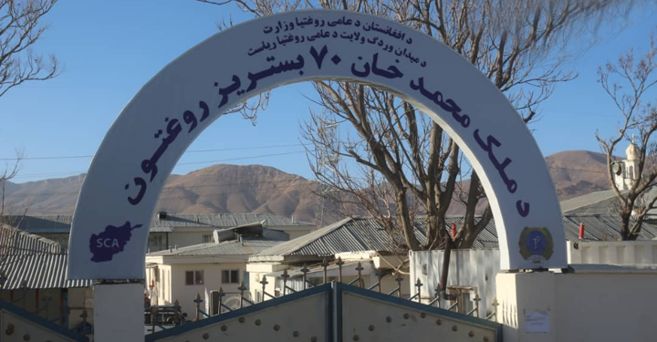 وردګو کې د ۳۰ میلیونه افغانیو په لګښت پنځه پروژې بشپړې شوې