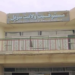 د سرپل مستوفیت په ۸ میاشتو کې ۱۸۸ میلیونه افغانۍ عواید راټول کړي