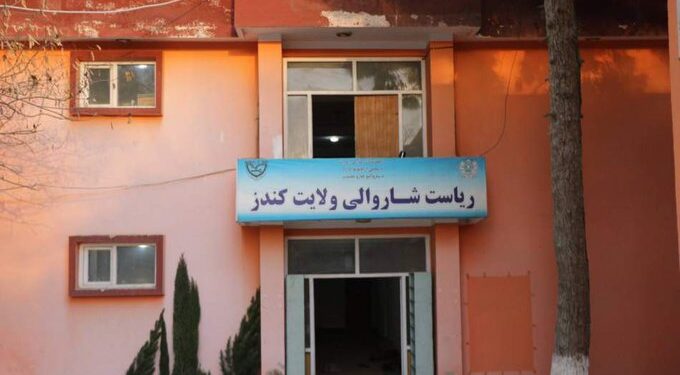 کندوز کې د ۳۱ میلیونه افغانیو په لګښت د یوې پروژې چارې پيل شوې