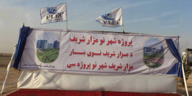بلخ کې د شهرنو پروژې چارې بېرته پیل شوې