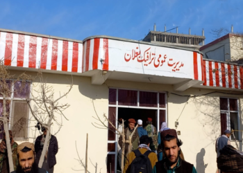 د بغلان د ترافیکو مدیریت ۷۵ میلیونه افغانۍ عواید راټول کړي