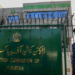 ټاکنو کمېسیون: د پاکستان او ایران کړکېچ سره سره ټاکنې پر خپل وخت کوو
