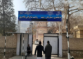 د بغلان ښاروالۍ په ۸ میاشتو کې ۷۶ میلیونه افغانۍ عواید راټول کړي