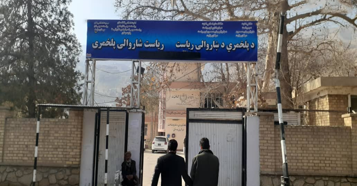 د بغلان ښاروالۍ په ۸ میاشتو کې ۷۶ میلیونه افغانۍ عواید راټول کړي