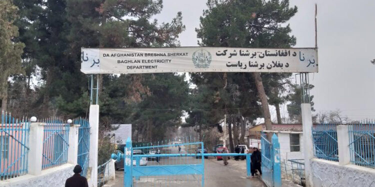 د بغلان د برېښنا ریاست ۵۳ میلیونه افغانۍ عواید راټول کړي