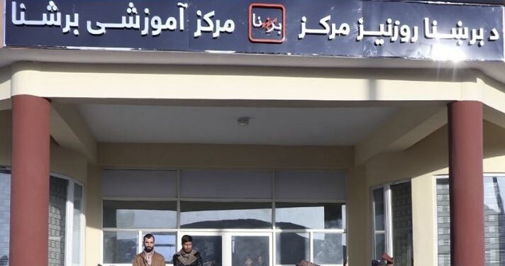 د برېښنا شرکت کارکوونکو ته روزنیز مرکز پرانیستل شوی