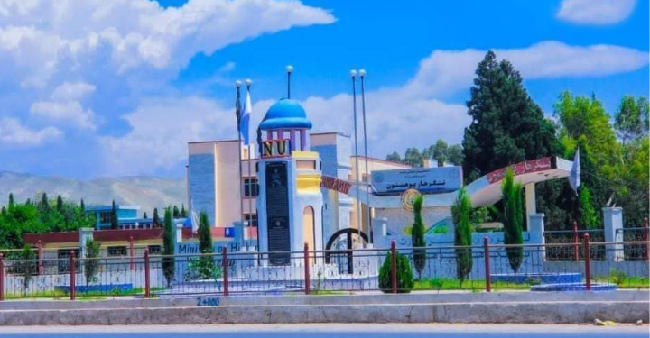 ننګرهار پوهنتون سبا د اقلیم بدلون نړۍوال کنفرانس کوربه دی