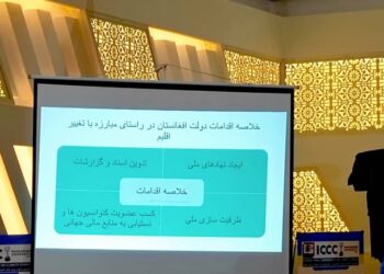 چارواکي: نړۍ دې د اقلیم بدلون برخه کې د بشریت ژغورلو هڅه وکړي