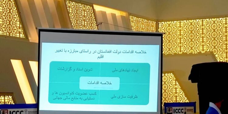 چارواکي: نړۍ دې د اقلیم بدلون برخه کې د بشریت ژغورلو هڅه وکړي