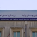 هېواد کې د بې سرپرسته ماشومانو لپاره ۷۰ روزنتونونه جوړېږي