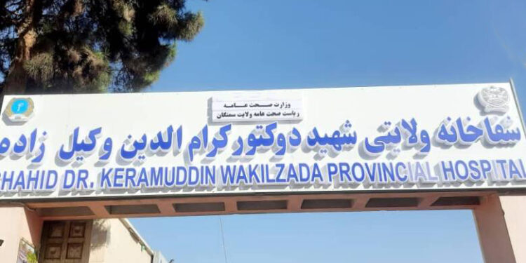 د ايبک-مزار پر لاره د ترافيکي پېښې له امله ۹ کسانو ته مرګ ژوبله اوښتې