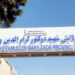 د ايبک-مزار پر لاره د ترافيکي پېښې له امله ۹ کسانو ته مرګ ژوبله اوښتې