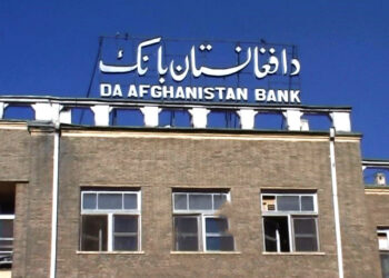 افغان او چینايي لوري د بانکي معاملاتو برخه کې پر آسانتیاوو خبرې کړې