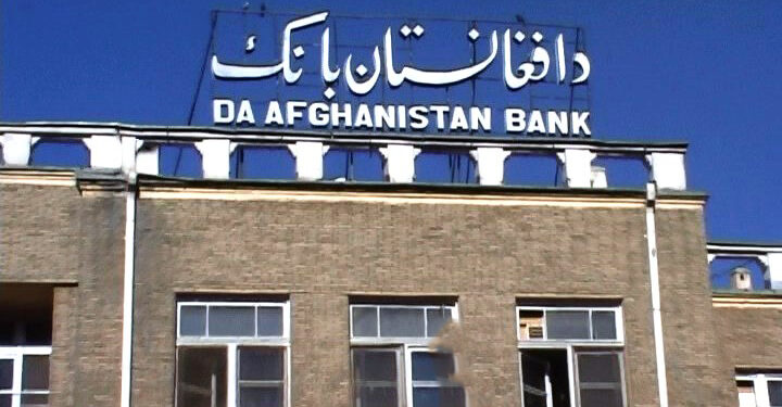 افغان او چینايي لوري د بانکي معاملاتو برخه کې پر آسانتیاوو خبرې کړې