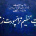 د سمنګانو د ترانسپورت ریاست په عوایدو کې ۳۰ سلنه زیاتوالی راغلی