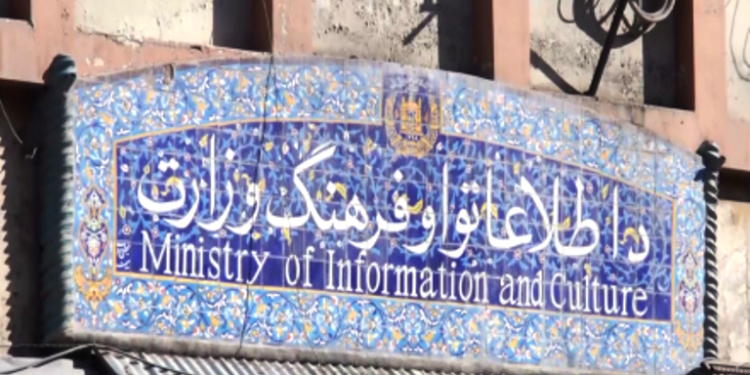 جاپان: د افغانستان کلتوري ارزښتونه د ټولې نړۍ لپاره مهم دي