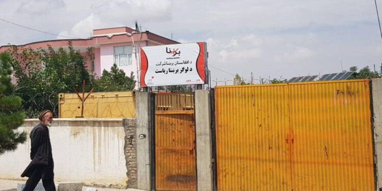 د لوګر برېښنا ریاست ۱۱۵ میلیونه افغانۍ عواید راټول کړي