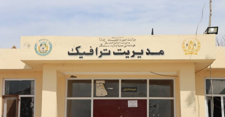 د سمنګانو د ترافیکو مدیریت ۴۳ میلیونه افغانۍ عواید راټول کړي