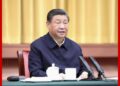شي جين پينګ په نوې زمانې کې د چین د مرکزي سيمو د پرمختګ د هڅونې غونډې مشري وکړه