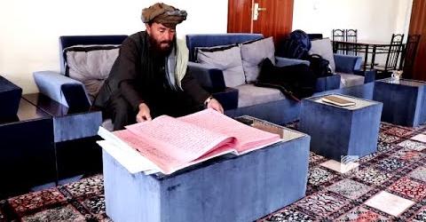 غزني کې یوه کس ټول قران کریم په لاس لیکلی