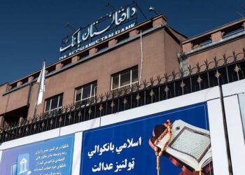 له افغانستان سره د امريکې د بشري مرستو تر شا اسرار
