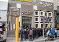ایران کې د افغان صرافانو بانکي حسابونه تړل شوي
