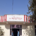 د بغلان د ترافیکو مدیریت ۱۰۸ میلیونه افغانۍ عواید راټول کړي