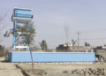 خوست کې ۵۷۵ کورنیو پاکو اوبو ته لاسرسی پیدا کړ