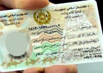 تېر کال څه باندې ۳ میلیونه برېښنايي پېژندپاڼې وېشل شوې