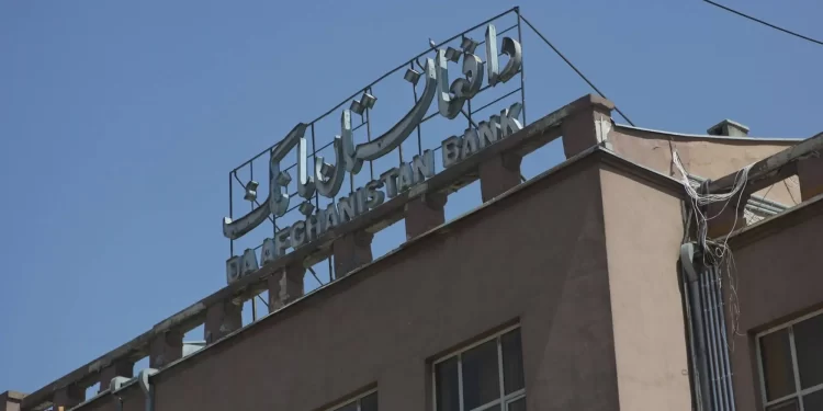 د افغانستان بانک: د آنلاین صرافۍ فعالیتونه غیرقانوني ګڼل کېږي