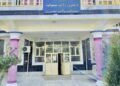 د نیمروز مستوفیت روان کال ۶۴۸ میلیونه افغانۍ عواید راټول کړي