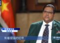 د سورينام ولسمشر د کمربند او لارې وړانديز ستاينه وکړه