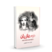 دوه غازیان؛ د مورچل له غېږې د خپلواکۍ تر پولو