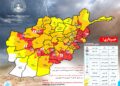 نن او سبا د هېواد په ګڼو ولایتونو کې د سختو ورښتونو اټکل شوی