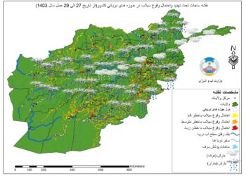 یو شمېر ولایتونو کې د سېلابونو راوتلو او د اوبو کچې لوړېدو اټکل شوی