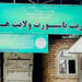 د هرات د پاسپورټ امريت ۸۵۰ میلیونه افغانۍ عوايد راټول کړي