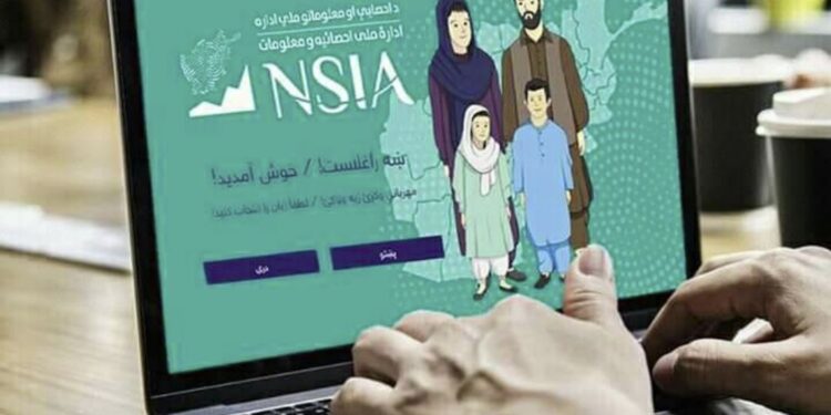 هرات کې تېرکال ۴۵۴زره پېژندپاڼې وېشل شوې دي