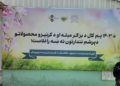 د کرنې وزارت مرستیال: د ډېرو مواردو د تولید برخه کې پر ځان بسیا شوي یو