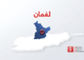 لغمان کې د دېوال چپه کېدو پېښه کې ۷ کسانو ته مرګ ژوبله اوښتې
