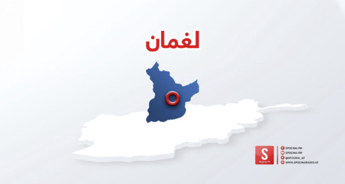 لغمان کې د دېوال چپه کېدو پېښه کې ۷ کسانو ته مرګ ژوبله اوښتې