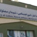 له یو شمېر موسسو سره د همکاریو هوکړه لیکونه لاسلیک شول