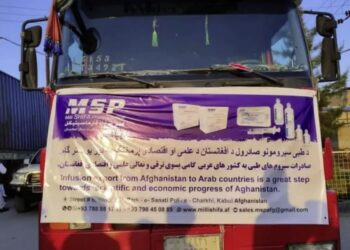 افغانستان په لومړي ځل عراق ته طبي سیروم صادر کړل