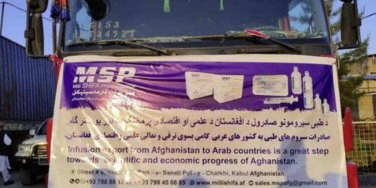 افغانستان په لومړي ځل عراق ته طبي سیروم صادر کړل
